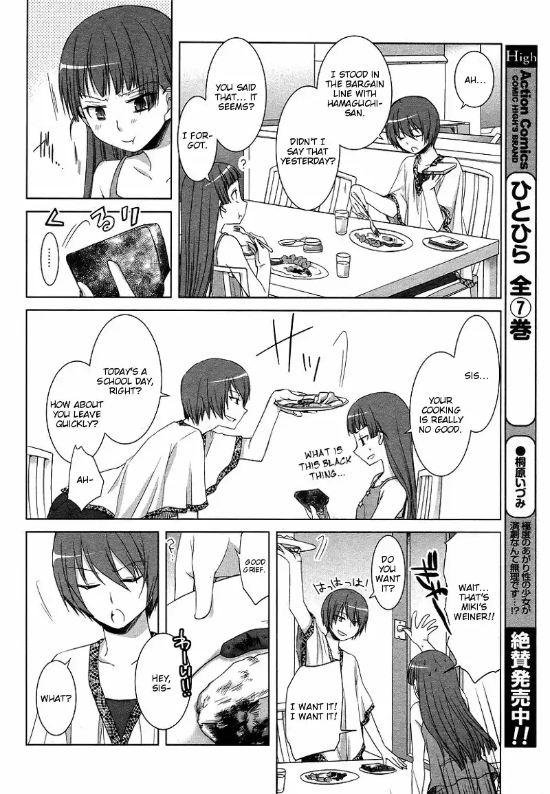 Sakaki Mirei no Tame nara Boku wa...!! Chapter 4 6